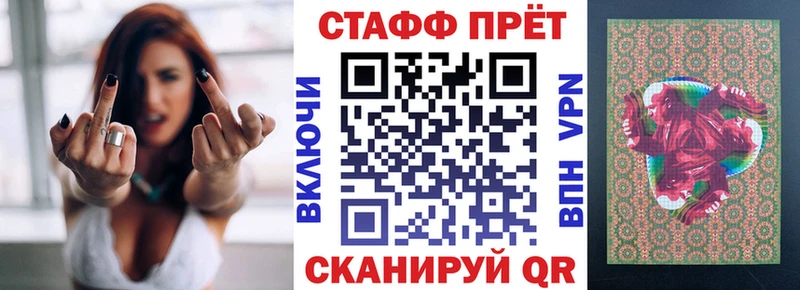 Как найти закладки Киров Конопля  A PVP  ГАШ  МЕФ  Кокаин 