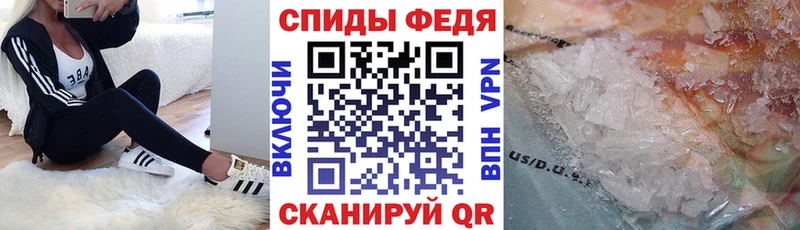 mega онион купить наркоту Киров дарк нет наркотические препараты АМФ VHQ