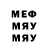 МЕТАДОН кристалл Mr Frendy