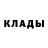 МЕТАДОН белоснежный Jake Vos