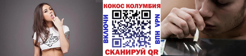 Кокаин Fish Scale  хочу наркоту  Киров 