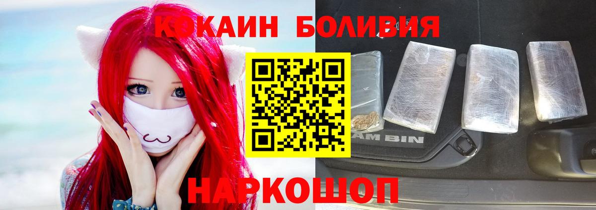КОКАИН Перу Киров