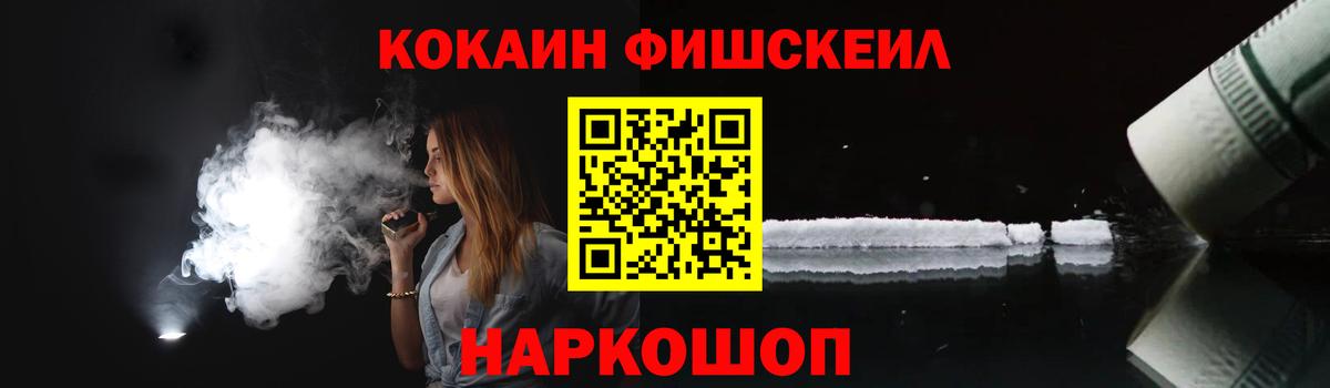 Киров  Кокаин 98%  Вход с VPN  КОКАИН Columbia 