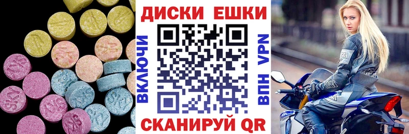 Ecstasy таблы  Киров 