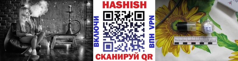 Гашиш Premium  наркошоп  Киров 