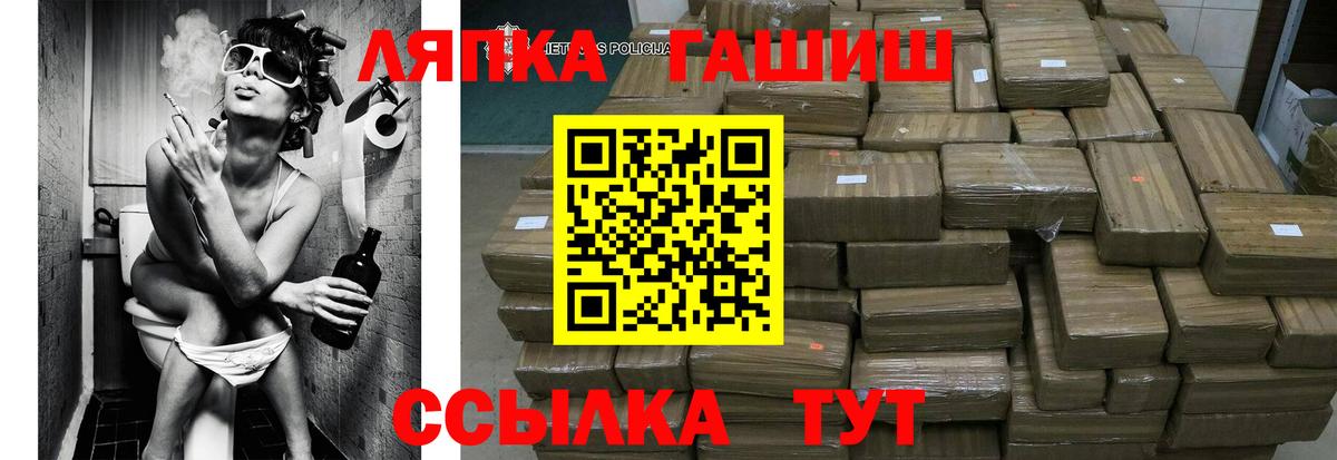 Гашиш VHQ  Вход с VPN  Киров  ГАШИШ AMNESIA HAZE 
