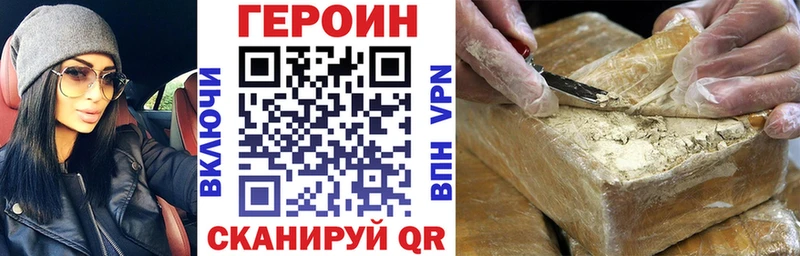 ГЕРОИН герыч  цены   Киров 
