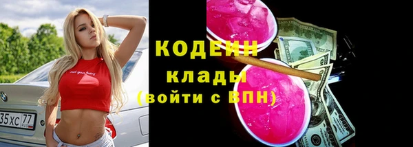каннабис Лихославль