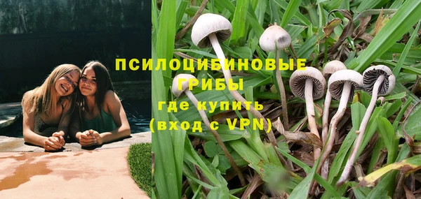 альфа пвп VHQ Абаза