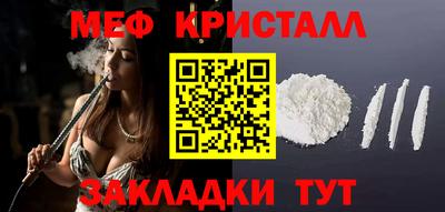 круглые Ликино-Дулёво