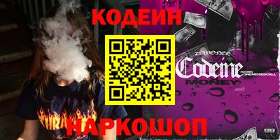 марки lsd Ливны