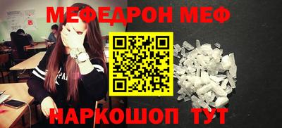 молекула духа Лесосибирск