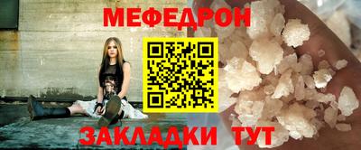 молекула духа Лесосибирск
