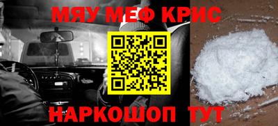 молекула духа Лесосибирск