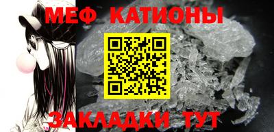 молекула духа Лесосибирск