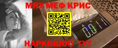 молекула духа Лесосибирск