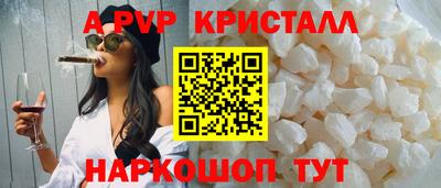 марки lsd Ливны
