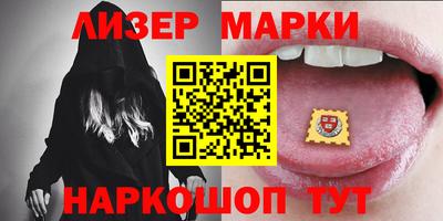 молекула духа Лесосибирск
