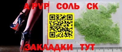 молекула духа Лесосибирск