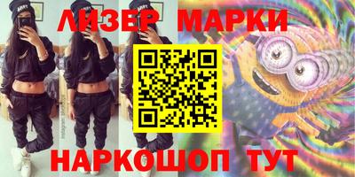 молекула духа Лесосибирск
