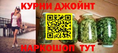 марки lsd Ливны