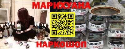 молекула духа Лесосибирск