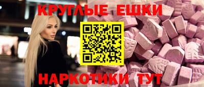 молекула духа Лесосибирск