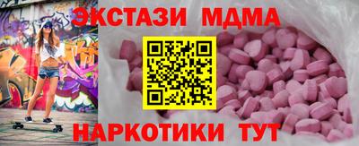 марки lsd Ливны