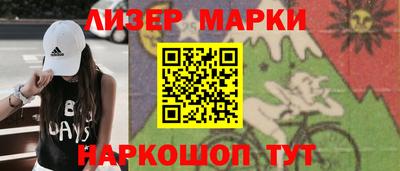молекула духа Лесосибирск