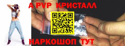 молекула духа Лесосибирск