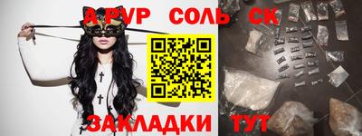 марки lsd Ливны