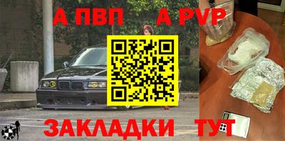 молекула духа Лесосибирск