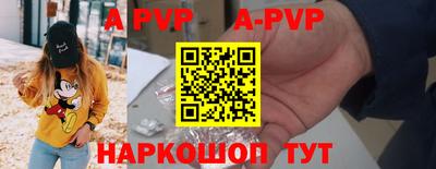 марки lsd Ливны