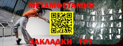 молекула духа Лесосибирск