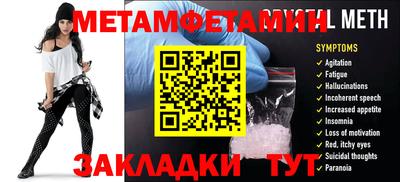 молекула духа Лесосибирск