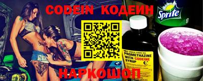 марки lsd Ливны