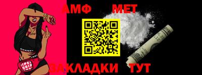 молекула духа Лесосибирск
