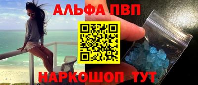 марки lsd Ливны