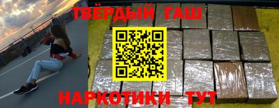 марки lsd Ливны