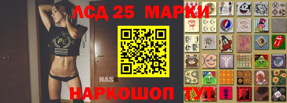 Лсд 25 экстази кислота Киров