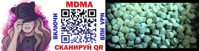 МДМА молли где купить наркоту Киров