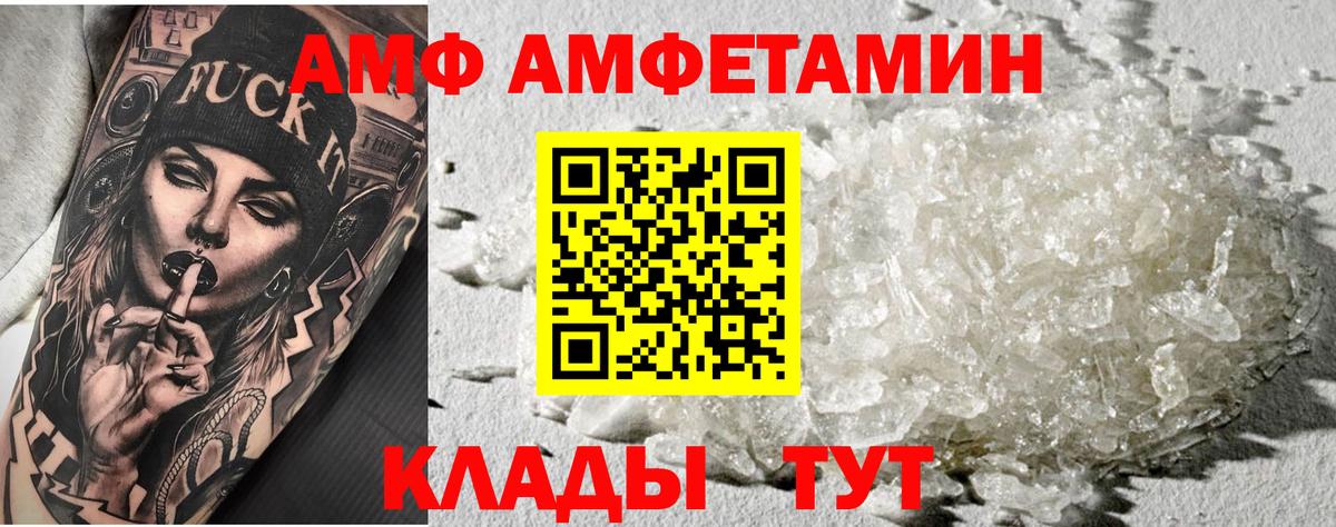 Метамфетамин винт Киров