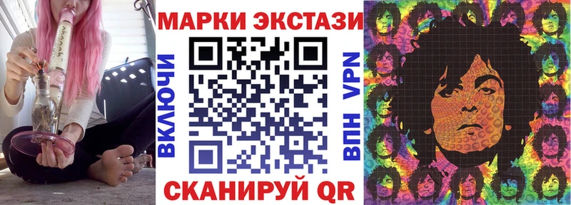 Марки NBOMe 1,5мг  Киров 