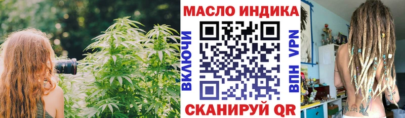 ТГК вейп с тгк  Киров 