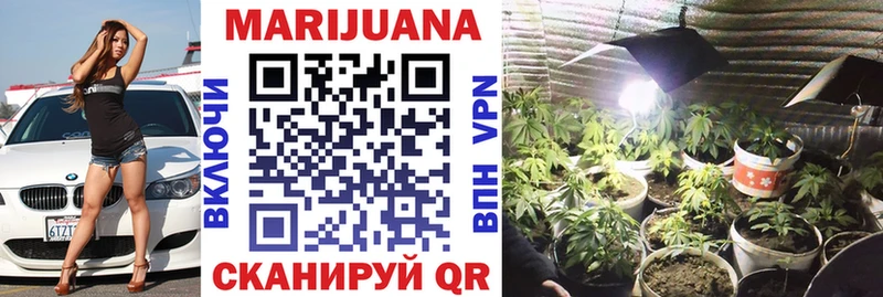 Канабис планчик  Киров 