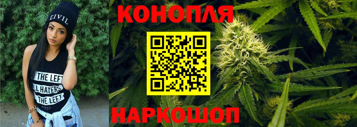 Метамфетамин  APVP СОЛЬ   Киров  Вход с VPN  Канабис  ТГК  Мефедрон   Купить 