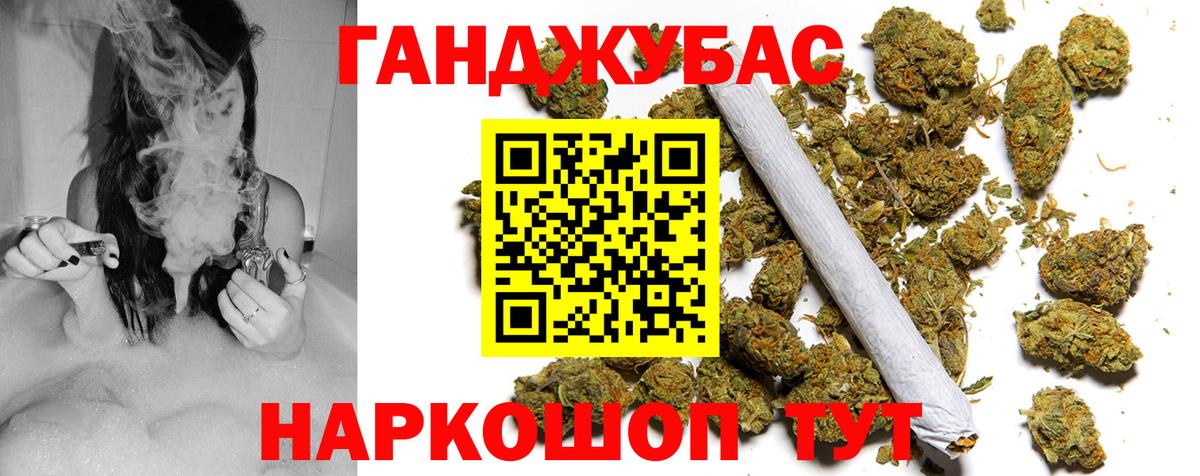 Конопля White Widow  Марихуана марихуана  Киров  Марихуана план  Канабис индика  Вход с VPN 